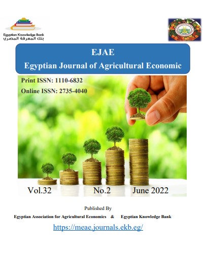 المجلة المصرية للاقتصاد الزراعي
