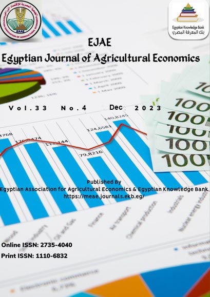 المجلة المصرية للاقتصاد الزراعي